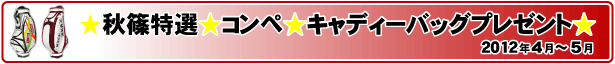 ���H�R���y���T���I���W�i���L���f�B�[�o�b�O�v���[���g��