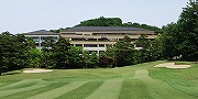 高根カントリー倶楽部