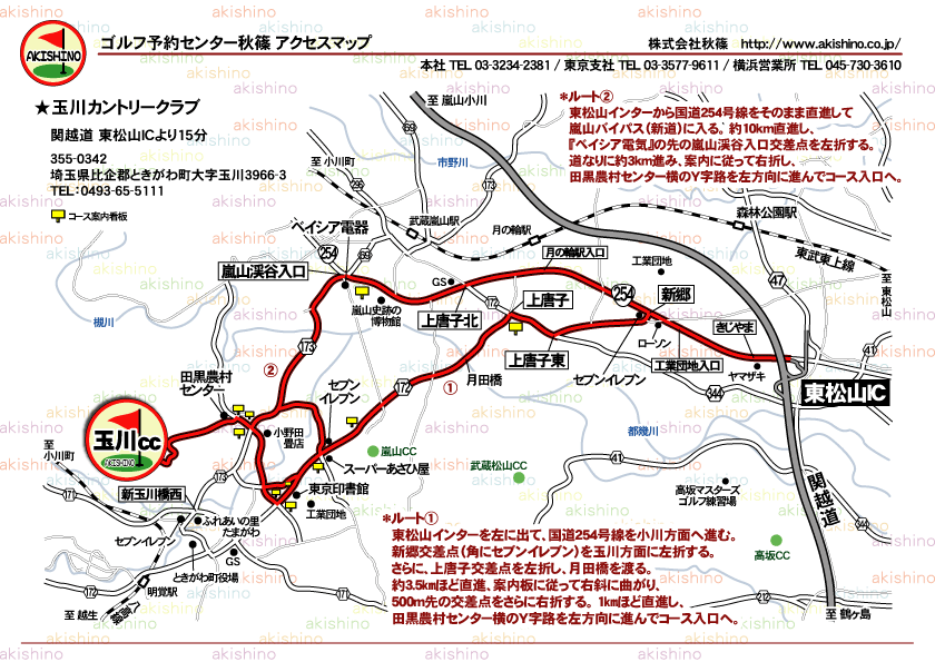 秋篠 玉川カントリークラブ地図