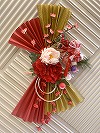 花20