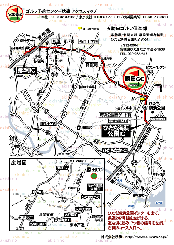 秋篠 勝田ゴルフ倶楽部地図