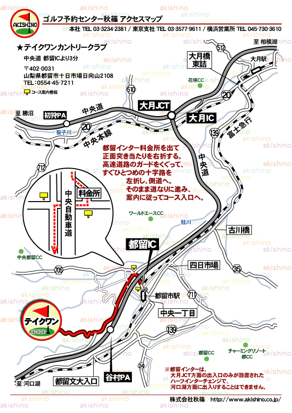 秋篠 TAKE1 テイクワンカントリークラブ地図