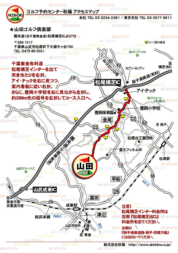 秋篠 山田ゴルフ倶楽部地図